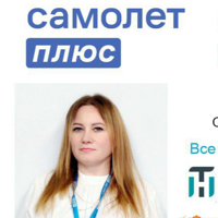 Евгения Салтусь