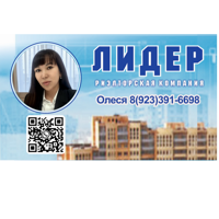 Олеся Киштеева