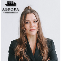 Александра Прохорова
