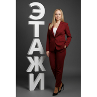 Наталья Шелковникова