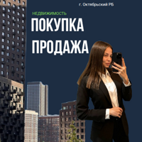 Анжела Шафикова