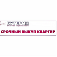 Александр Бутерин