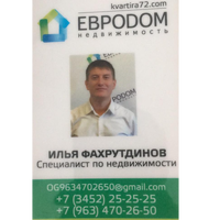 Илья Фахрутдинов