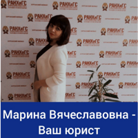 Марина Жигальцева