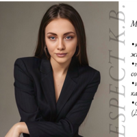 Роза Будагова