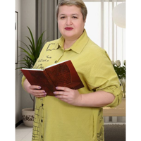 Наталья Домрачева
