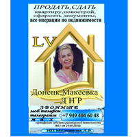 Людмила Молчанова