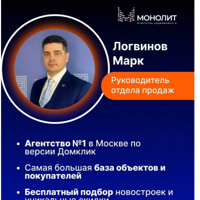 Марк Логвинов