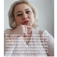 Ольга Почанина