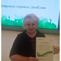 Ирина Ашаева