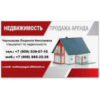 Людмила Чернышова