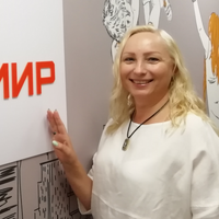 Лариса Мартюченко