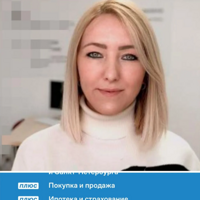 Наталья Иваник