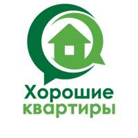 Квартиры Хорошие