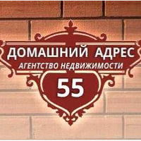 Марина Эйхман