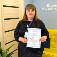 Наталья Вершинина