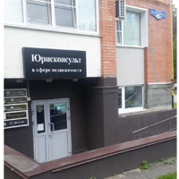 Александра Шевцова
