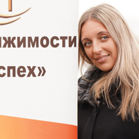 Светлана Ильина