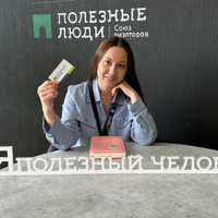 Вероника Смирнова