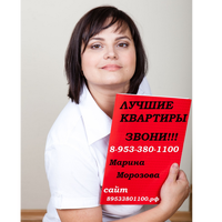 Марина Морозова