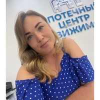 Марина Глухова