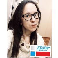 Анастасия Хроленкова