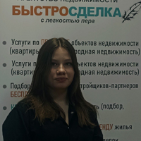 Мария Савилова