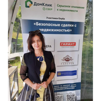 Оксана Живоленко