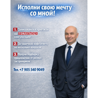 Валерий Ястремский