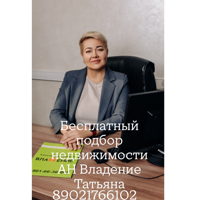 Татьяна Маласай