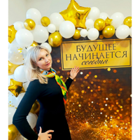 Юлия Муравьева