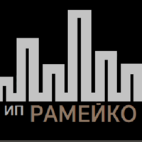 Андрей Рамейко