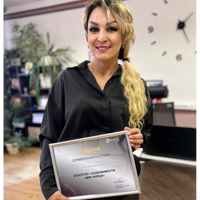 Ильсия Мартынова