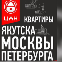 Центральное Агентство-Недвижимости