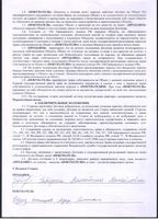 Надежда Камаева