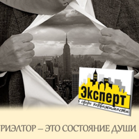 Александр Редин