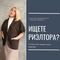 Ирина Семакина