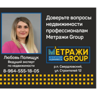 Любовь Полищук