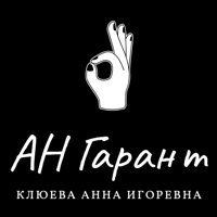 Анна Клюева