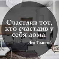 Анастасия Иванова