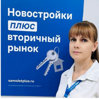 Оксана Щербакова