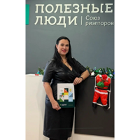 Ольга Гоцкая