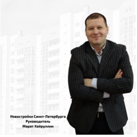 Марат Хайруллин