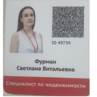 Светлана Маркелова