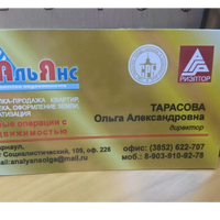Ольга Тарасова