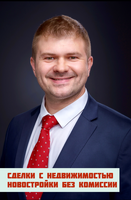 Евгений Лифинский