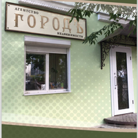 Александр Панфилов