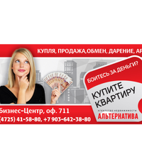 Наталия Баркалова