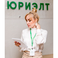 Рузалина Шалагинова