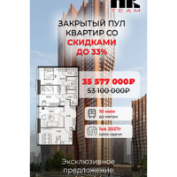 Наталья Маргвелани